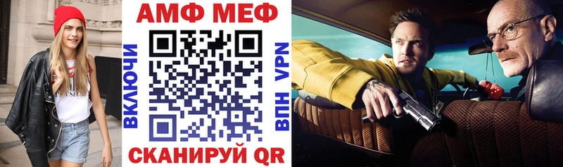 как найти   Шиханы  даркнет как зайти  Amphetamine VHQ 