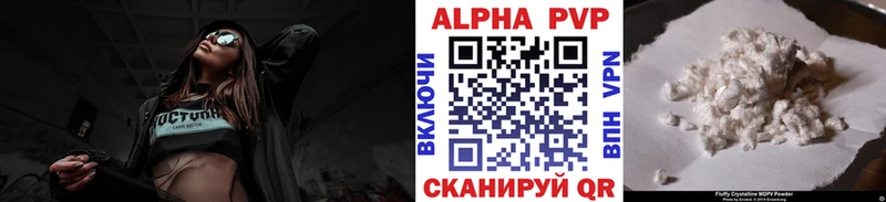 A-PVP СК Шиханы