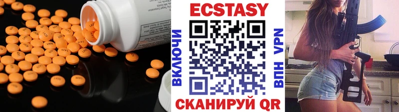 OMG рабочий сайт  Шиханы  Экстази ешки  хочу  