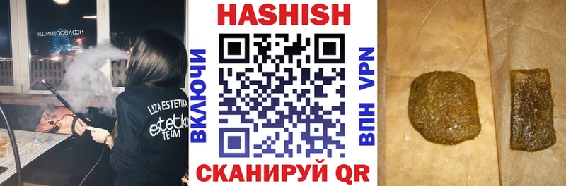 блэк спрут Шиханы ГАШИШ гарик
