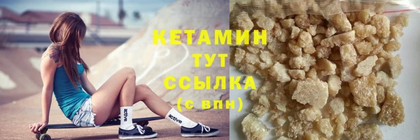 соль ск Баксан