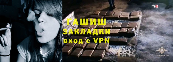 шишки Балабаново