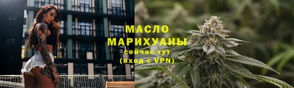 соль ск Армянск