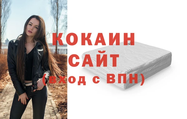 ГАЛЛЮЦИНОГЕННЫЕ ГРИБЫ Майский