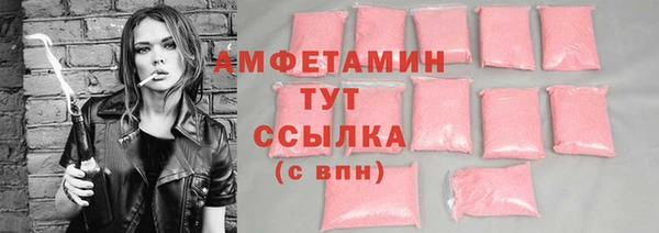 кокаин VHQ Магас