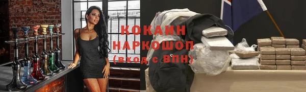 кокаин колумбия Балахна