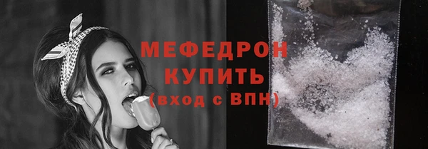 соль ск Баксан