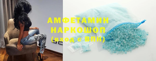 ГАЛЛЮЦИНОГЕННЫЕ ГРИБЫ Майский