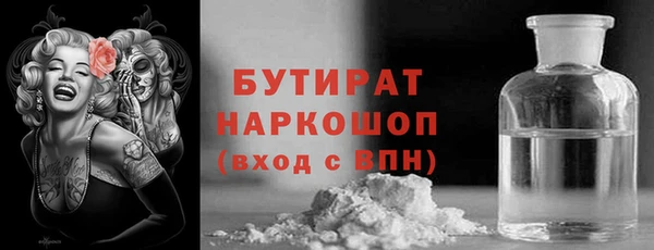 соль ск Баксан