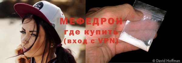 трава Арсеньев