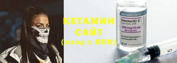 кокаин VHQ Магас