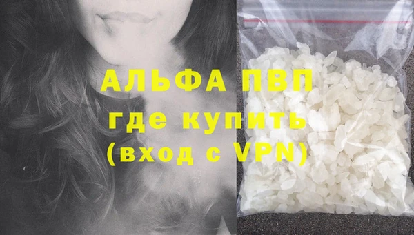 шишки Балабаново