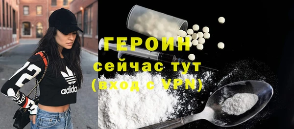 соль ск Баксан