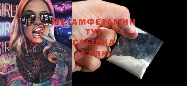 соль ск Баксан