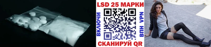 Лсд 25 экстази кислота  Шиханы 