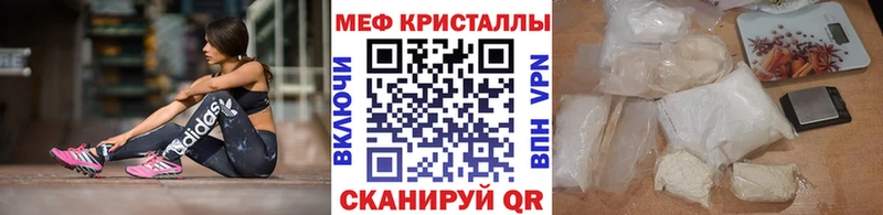 OMG ТОР  Шиханы  Мефедрон мука 