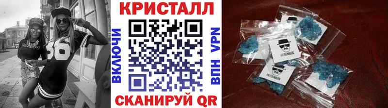 blacksprut tor  Шиханы  МЕТАМФЕТАМИН пудра  где купить наркоту 