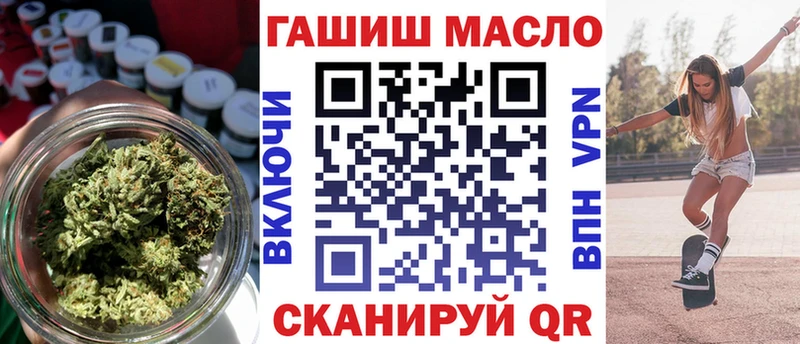 Дистиллят ТГК концентрат  ссылка на мегу tor  Шиханы  как найти закладки 